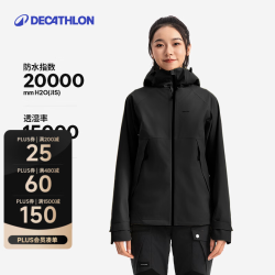 迪卡侬 硬壳冲锋衣男女户外休闲登山徒步防风防水夹克风衣MH500