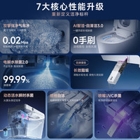 箭牌 J2 双擎气泡冲泡沫盾 305mm坑距 智能坐便器