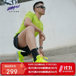 必迈 远征者6.0 透气减震 男款 跑鞋