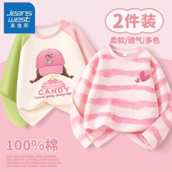 真维斯 童装女童t恤长袖春季女大童春秋款纯棉打底衫儿童春装亲肤上衣 【纯棉亲肤透