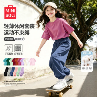 名创优品 女童夏季套装2026新款独特超好看儿童短袖女孩纯棉薄款女大童夏装