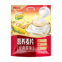 慧恩 经典原味牛奶麦片即食冲饮冲调营养早餐燕麦片独立包装官方旗舰店