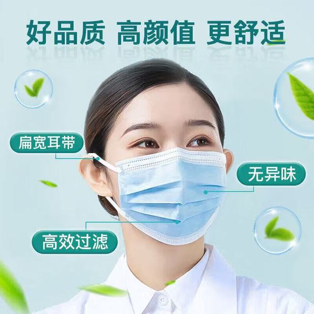 医用口罩50片 独立包装正规一次性三层防抗病毒飞沫成人医院医护用
