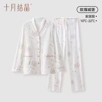 十月结晶 月子服孕妇睡衣女春秋款2件套装产后喂奶哺乳家居服 【动态恒温