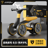 兰博基尼 儿童平衡车1-3岁防侧翻宝宝玩具国庆节生日周岁礼物滑行学步车