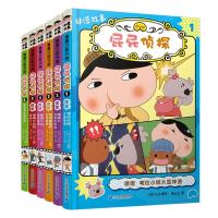 《屁屁侦探动漫故事系列》（全6册）