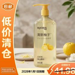 丝蕴 净油蓬松洗发水 680ml