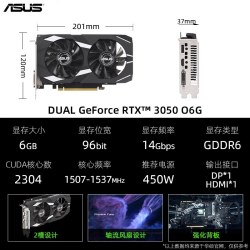 华硕 游戏性能 电脑显卡
