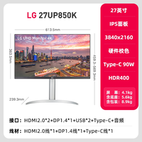 移动端：LG 27UP850专业硬件调色mac显示器英寸4K设计IPS屏修绘图视频剪辑