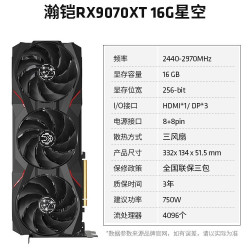 AMD 16G显存 显卡