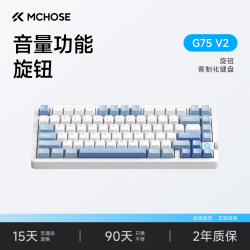迈从 G75 三模 客制化机械键盘 云谷白 青轴 RGB
