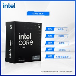 英特尔 酷睿 i5-12400 CPU 4.4GHz 6核12线程
