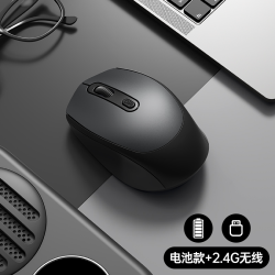 鼠标无线蓝牙静音家用商务办公可充电笔记本台式电脑电竞游戏通用