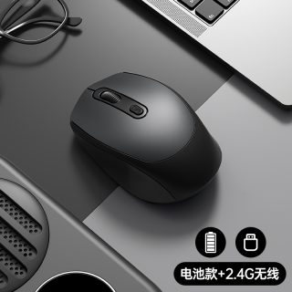 鼠标无线蓝牙静音家用商务办公可充电笔记本台式电脑电竞游戏通用