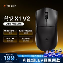 艾泰克 烈空X1V2/X1 Air大师版+无线鼠标中大手 人体工学电竞游戏打瓦