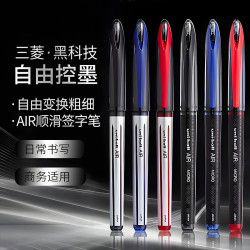 三菱铅笔 三菱笔签字笔air中性笔UBA三菱188黑色商务签字学生硬笔练字控笔红蓝色水笔黑笔0.5/0.7mm