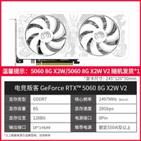 移动端：电竞叛客 RTX 5060/5060Ti 16G DLSS台式电脑电竞游戏独立显卡