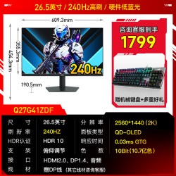 AOC 显示器27英寸2K360Hz电竞高刷QD-OLED屏幕32电脑280爱攻4K240