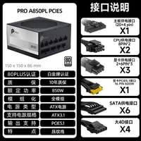 移动端：微星 Ai1300P 白金牌 全模组化 电脑电源 1300W