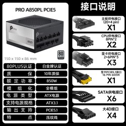 微星 Ai1300P 白金牌 全模组化 电脑电源 1300W