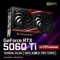 移动端：攀升 英伟达RTX5060 8G显卡主板搭配高速NVME固态硬盘套装