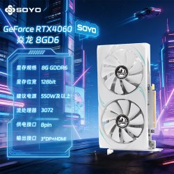 梅捷 RTX4060 8G GDDR6台式机电脑光线AI运算游戏办公全新显卡