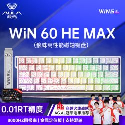 狼蛛 Win60HE磁轴机械键盘客制化有线电竞游戏专用FPS打瓦电脑外设