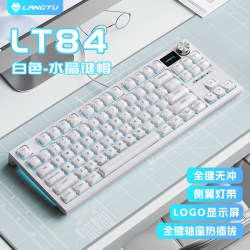 狼途 LT84键盘客制化机械键盘有线笔记本电脑办公游戏电竞外设专用