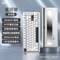 WOB rainy75三模机械键盘铝合金有线2.4g无线蓝牙客制化电脑雨
