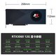 AI算力显卡RTX5060Ti RTX4060Ti RTX3060 人工智能公版涡轮图形卡