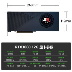 AI算力显卡RTX5060Ti RTX4060Ti RTX3060 人工智能公版涡轮图形卡