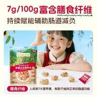 爷爷的农场 爷的农场去皮去核红枣特级灰枣新疆特产免洗即食儿童辅食零食