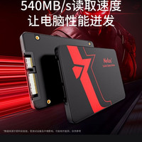 朗科/Netac  240g 2.5sata3固态硬盘SSD笔记本台式原厂颗粒原装