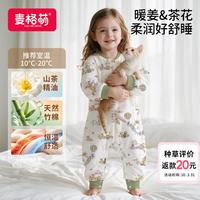 麦格萌 婴儿睡袋竹棉茶花恒温秋冬宝宝睡衣夹棉分腿式睡袋2.5-3.5岁