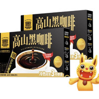 四只猫咖啡 高山美式速溶黑咖啡 0蔗糖 纯黑咖啡 运动健身搭档 到28年3月  120g 高山黑咖啡60条 今年9月产