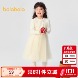 巴拉巴拉 童装女童裙子秋装款假两件儿童网纱连衣裙甜美洋气时尚 白色调00311 110