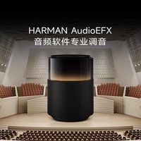 红米 小米SoundPro小爱同学音响箱蓝牙智能AI立体声低音炮哈曼hifi音质