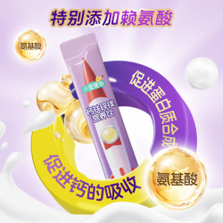 21金维他 钙铁锌镁多种复合维生素矿物质营养饮儿童青少年维生素c族维b126 运动营养饮 14条*5盒