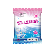 LvBai 玫瑰香氛洁厕块35g 厕所除臭去异味留香 自动除垢去渍