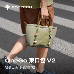 PGYTECH 相机包OneGo束口包V2蒲公英摄影包单肩包pocket收纳包微单内胆包斜挎佳能富士X