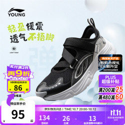 李宁 童鞋儿童运动鞋女大童灵鸢反光回弹舒适柔软休闲鞋YKCW042 黑色-2 33