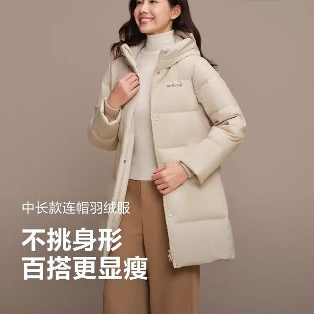 88VIP、今日必买：波司登 新款羽绒服女士中长款纯色连帽加厚保暖通勤