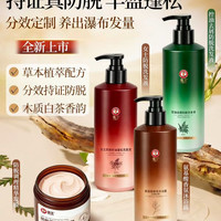霸王 女士防脱洗发水500ml×3瓶