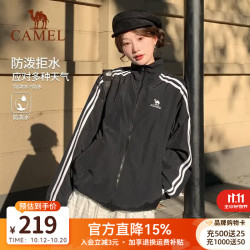 骆驼 立领曜石黑外套中性[校园风衣]两杠条纹防泼水宽松男女单层梭织外 C35CABH040B
