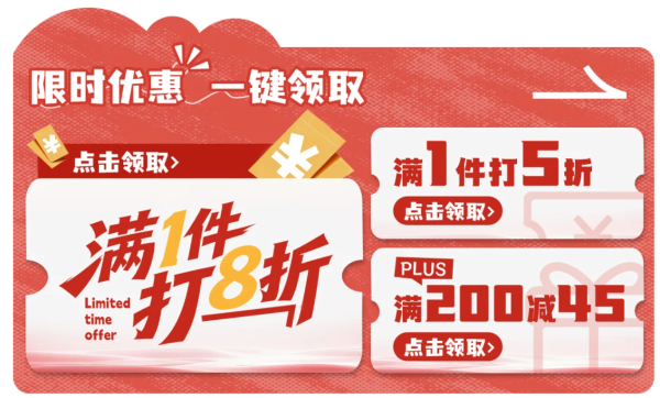 20点开始、促销活动:京东 儿童保暖内衣超级大牌日