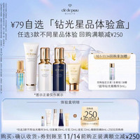CPB 钻光星品尝鲜礼