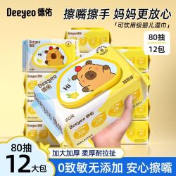 德佑 卡皮巴拉湿巾湿纸巾无敏安心擦手口学生家用宿舍大包80抽加厚 12包