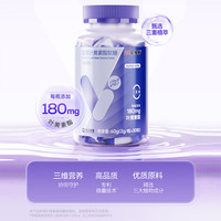 21金维他 蓝莓叶黄素酯软糖30粒*2瓶