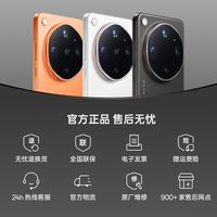 88VIP：OPPO Find X9 Ultra 旗舰手机 哈苏10倍光变长焦 官方正品12+256G
