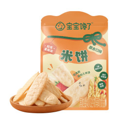 宝宝馋了 零辅食米饼干棒棒糖鳕鱼肠泡芙婴儿幼儿辅食谱 （量贩装）婴幼儿米饼128g